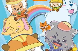 喜羊羊与灰太狼之智趣羊学堂 第六季 羊羊来寻宝,智趣羊学堂第六季宝藏之谜